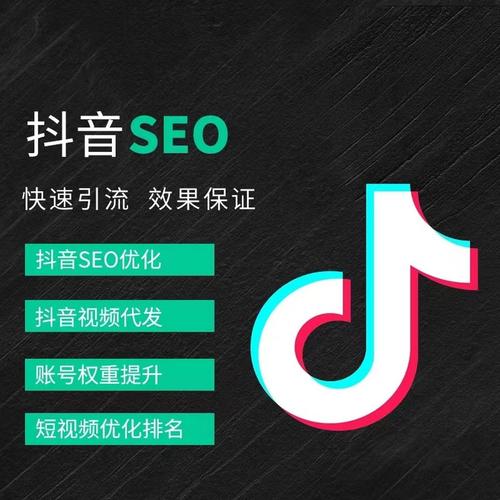 宣城抖音广告